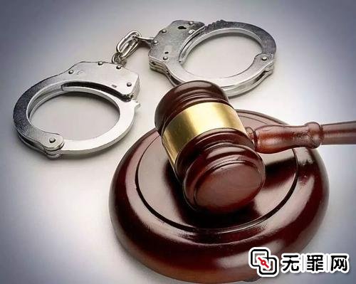 <b>刘会奇等被控职务侵占宣告无罪案</b>