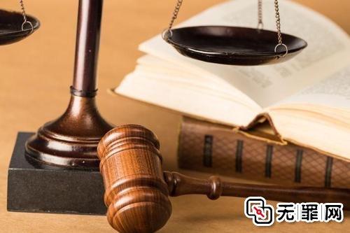 <b>郑永生故意伤害无罪案：非法鉴定意见的排除</b>