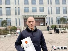 <b>张志超案再审宣判：入狱十三年，今日宣判无罪</b>