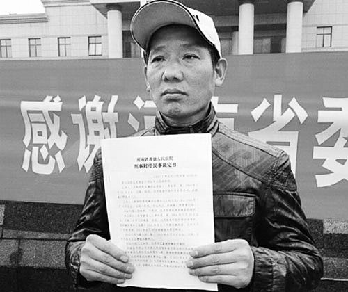 李怀亮涉嫌杀人案：12年悬案压垮两个家庭